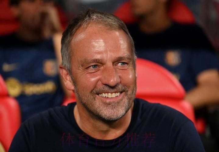 冠军教练，弗里克执教生涯8次率队参加决赛全部夺冠