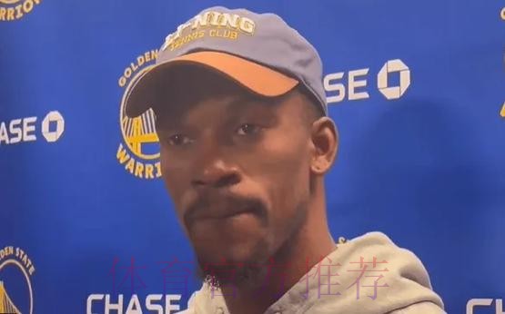 巴特勒:我们在保护球方面做得很好,也创造了许多三分机会 巴特勒:我们在保护球方面做得很好,也创造了许多三分机会